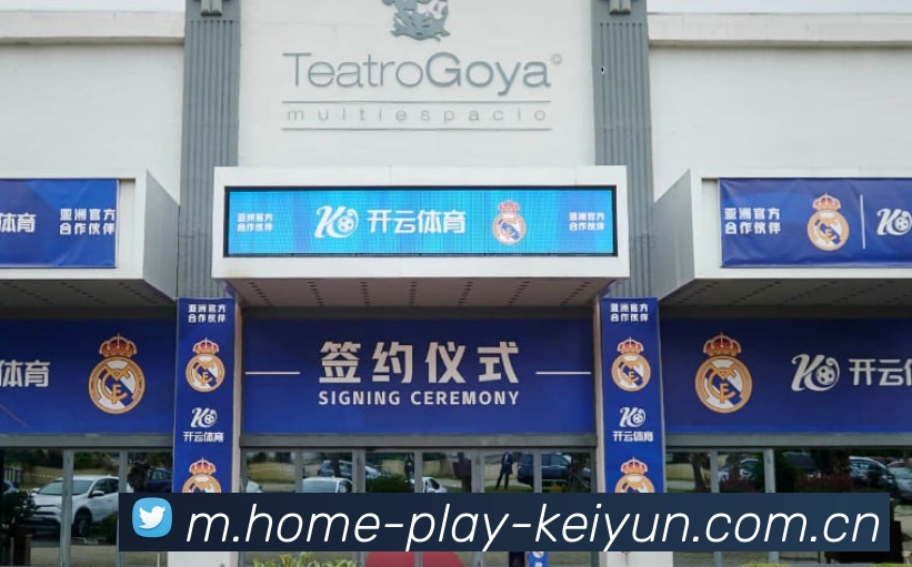 全球扩展